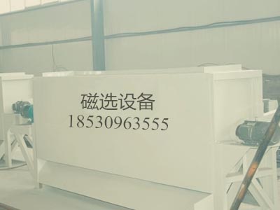 磁选机