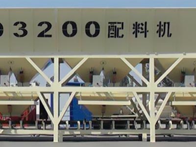 3200混凝土配料机